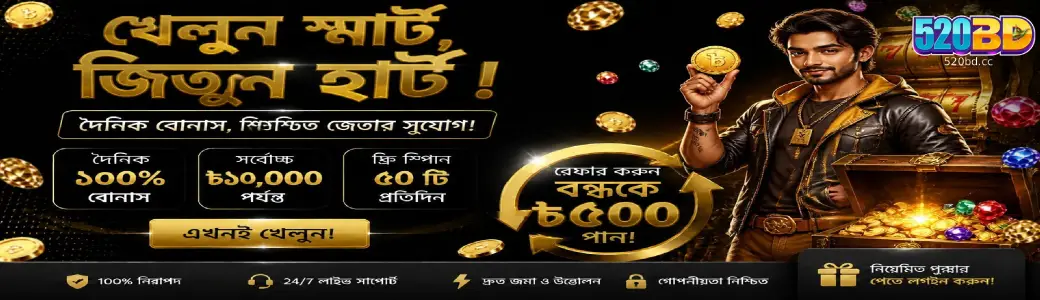 520BD Blogs